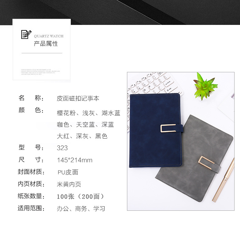 Custom B5 Business Stationery Notebook Set Student Journal Soft Leather Gift A5 Notebook Custom Logo Custom B5 Business Stationery Notebook Set Student Journal Soft Leather Gift A5 Notebook Custom Logo