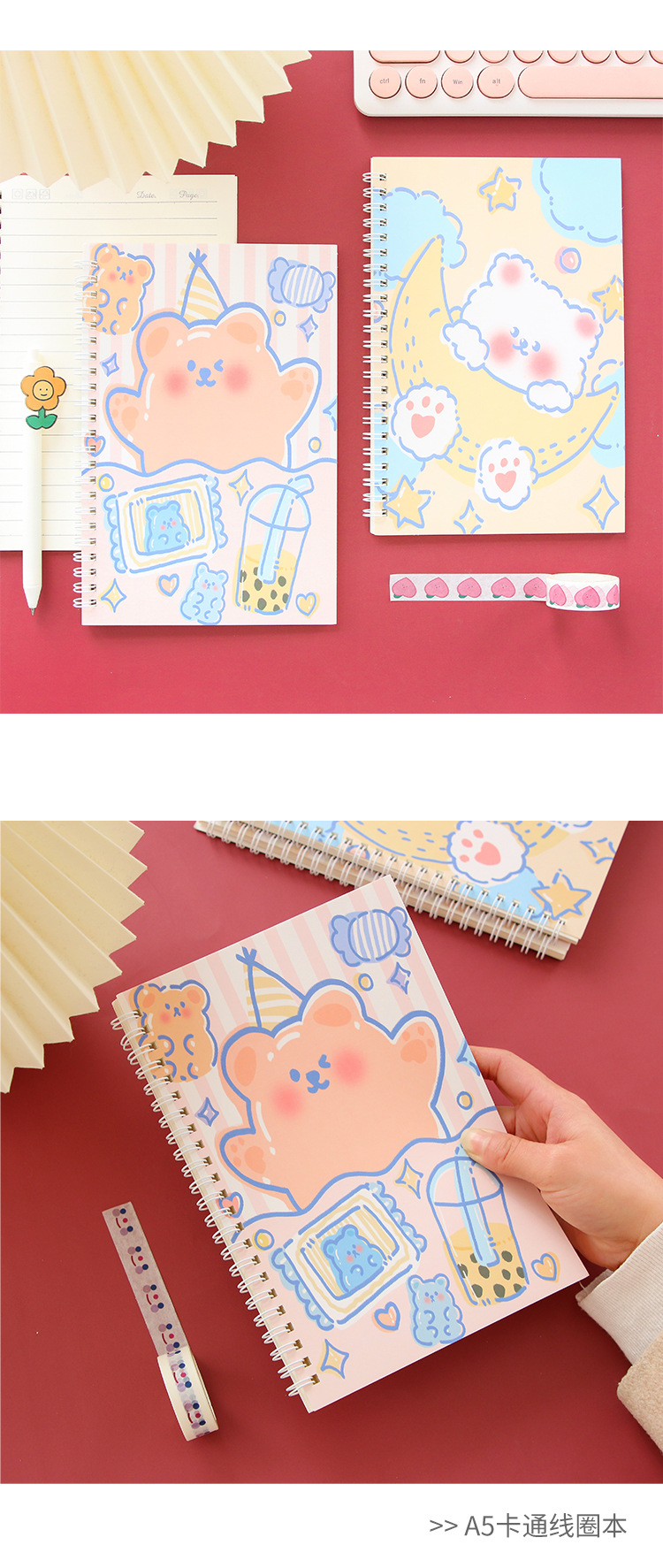 A5 Cartoon Cute Coil Notebook Primary School Student Lines Notebook Thickened Eye Protection Soft Copy Portable Notebook A5 Cartoon Cute Coil Notebook Primary School Student Lines Notebook Thickened Eye Protection Soft Copy Portable Notebook