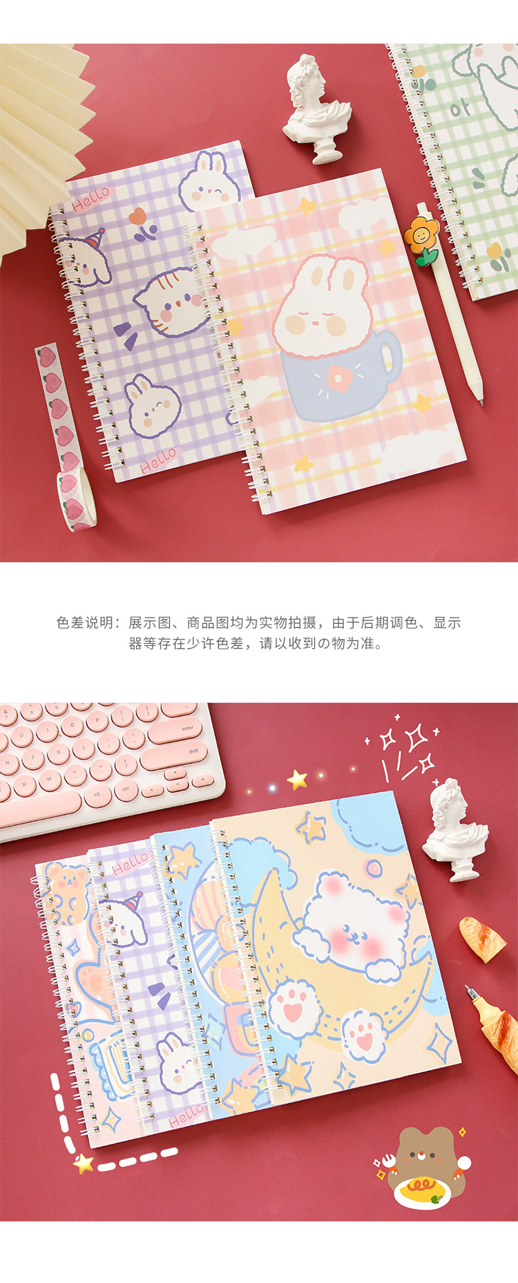 A5 Cartoon Cute Coil Notebook Primary School Student Lines Notebook Thickened Eye Protection Soft Copy Portable Notebook A5 Cartoon Cute Coil Notebook Primary School Student Lines Notebook Thickened Eye Protection Soft Copy Portable Notebook