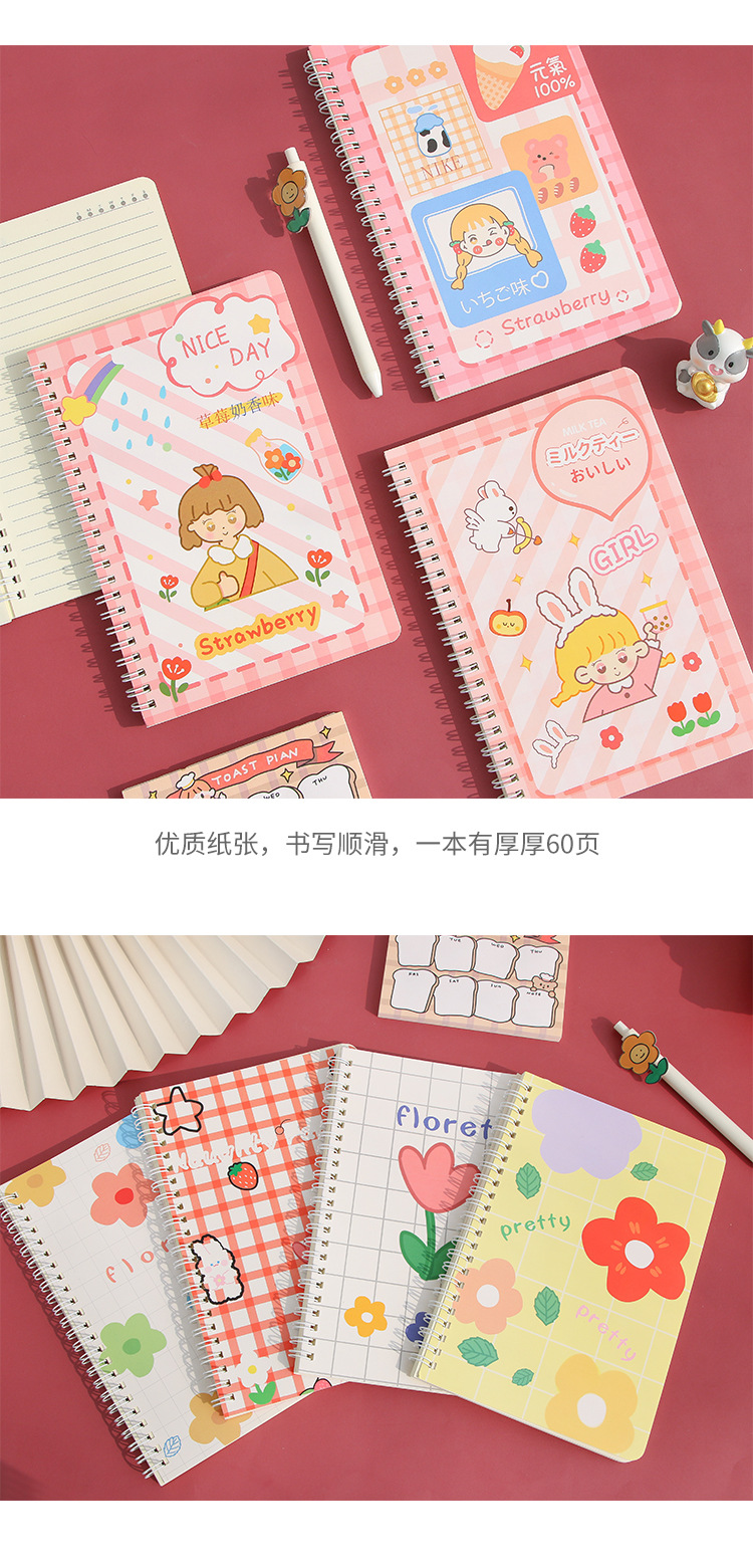 A5 Cartoon Cute Coil Notebook Primary School Student Lines Notebook Thickened Eye Protection Soft Copy Portable Notebook A5 Cartoon Cute Coil Notebook Primary School Student Lines Notebook Thickened Eye Protection Soft Copy Portable Notebook