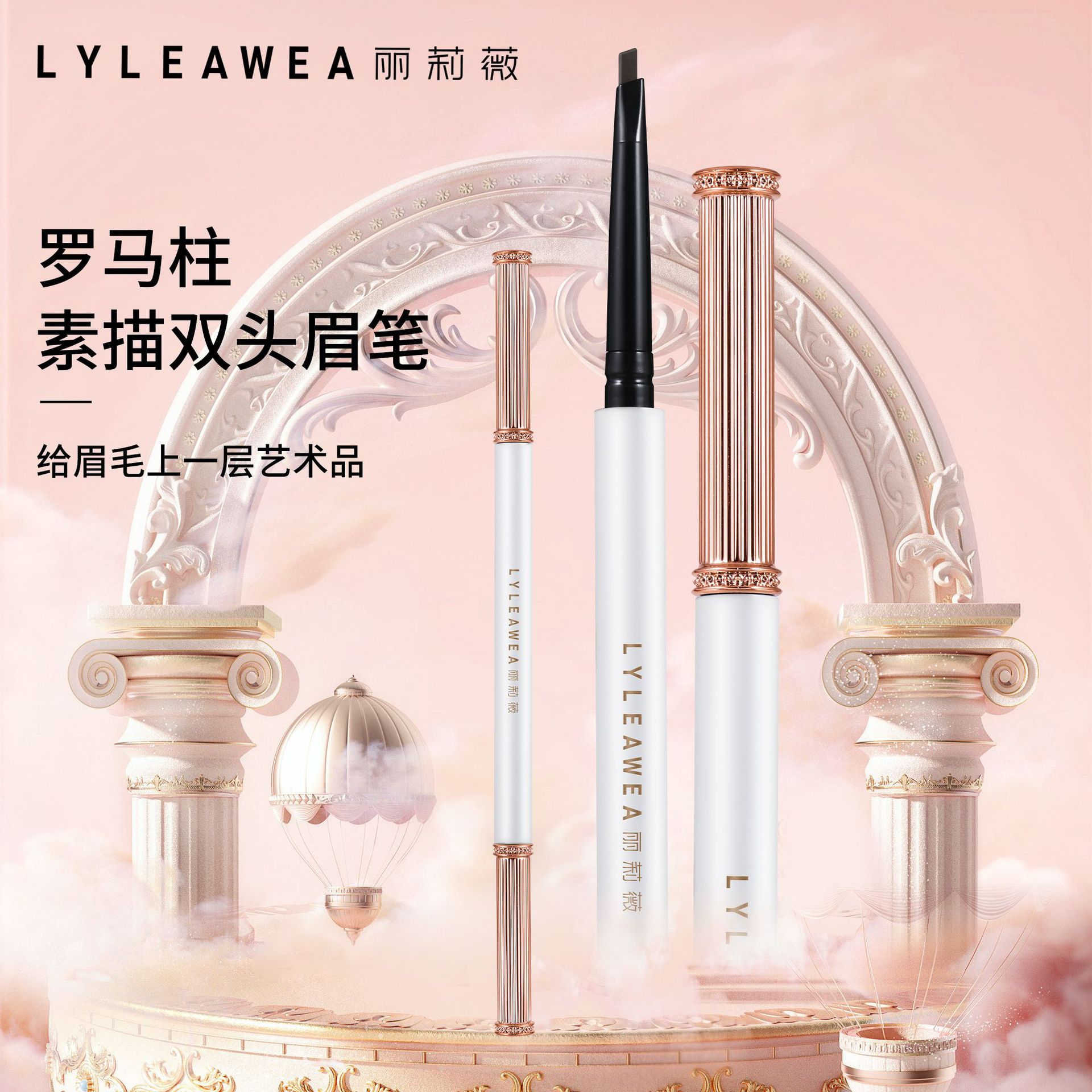 Roman Column Sketch Double-Headed Eyebrow Pencil Extremely Fine Small Briefs Waterproof and Durable Non-Decolorizing Natural Beginner