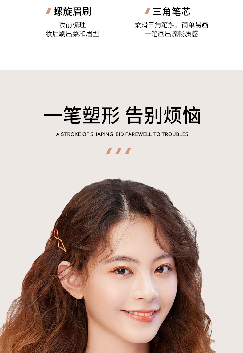 Roman Column Sketch Double-Headed Eyebrow Pencil Extremely Fine Small Briefs Waterproof and Durable Non-Decolorizing Natural Beginner