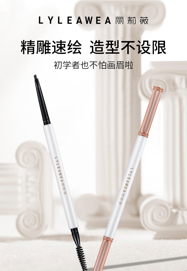 Roman Column Sketch Double-Headed Eyebrow Pencil Extremely Fine Small Briefs Waterproof and Durable Non-Decolorizing Natural Beginner