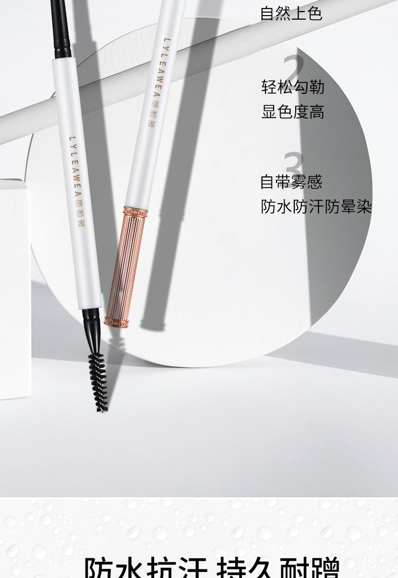 Roman Column Sketch Double-Headed Eyebrow Pencil Extremely Fine Small Briefs Waterproof and Durable Non-Decolorizing Natural Beginner
