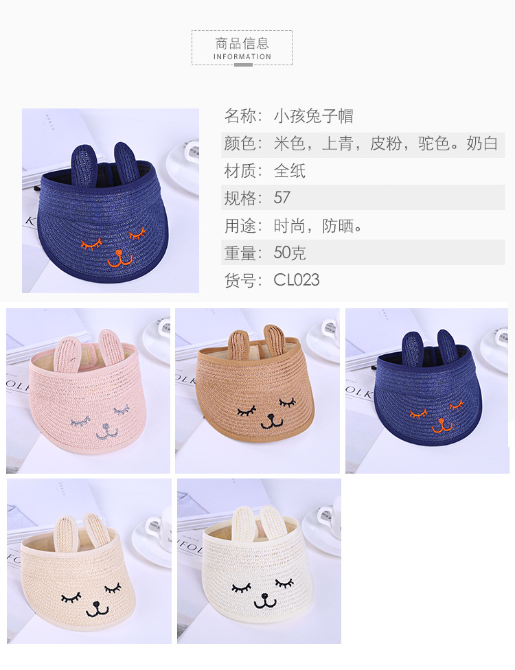 Summer New Children's Empty Top Hat Summer Sun Protection Sun Shade Hat Foldable Cartoon Rabbit Ears Baby Straw Hat Summer New Children's Empty Top Hat Summer Sun Protection Sun Shade Hat Foldable Cartoon Rabbit Ears Baby Straw Hat