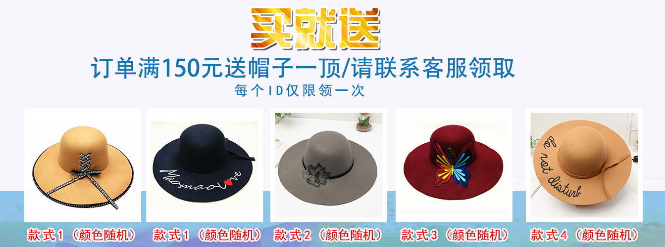 Summer New Children's Empty Top Hat Summer Sun Protection Sun Shade Hat Foldable Cartoon Rabbit Ears Baby Straw Hat Summer New Children's Empty Top Hat Summer Sun Protection Sun Shade Hat Foldable Cartoon Rabbit Ears Baby Straw Hat