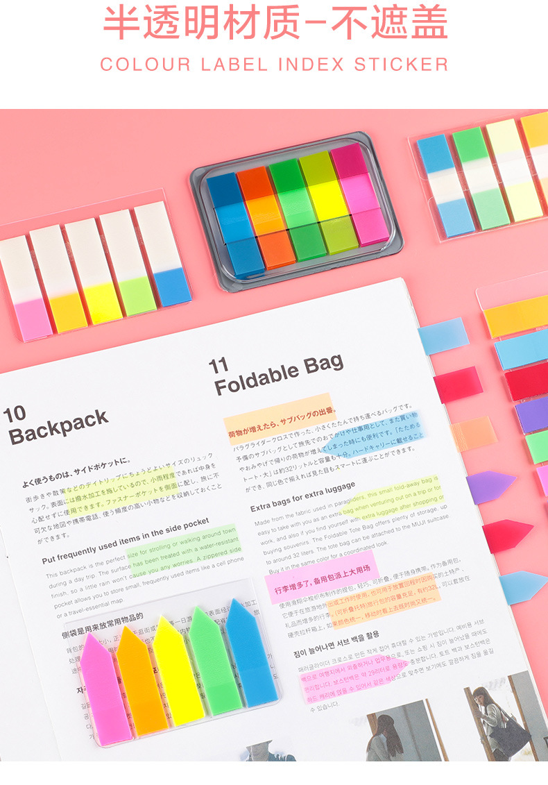 Fluorescent Transparent Small Notepaper Stickers Cute Note Sticker Sticky Notes Indicating Label Index Stickers 5 Colors 8 Colors Wholesale