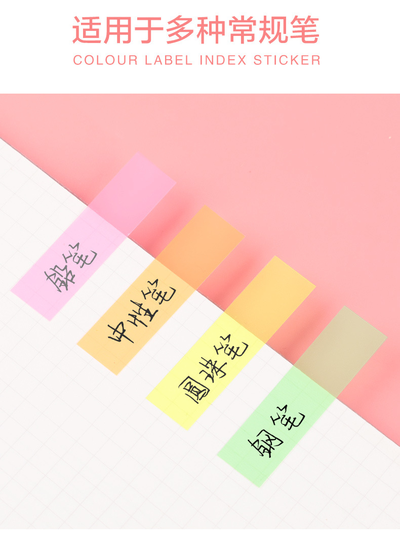 Fluorescent Transparent Small Notepaper Stickers Cute Note Sticker Sticky Notes Indicating Label Index Stickers 5 Colors 8 Colors Wholesale