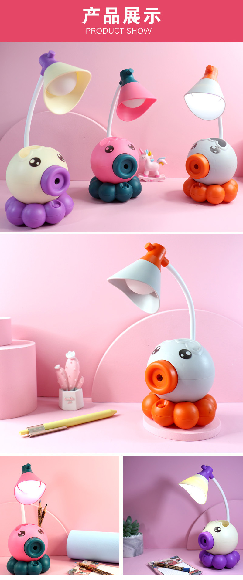 Octopus Pen Holder Pencil Sharper LED Light Children Reading Student USB Rechargeable Bedroom Desk Bedside Table Small Night Lamp