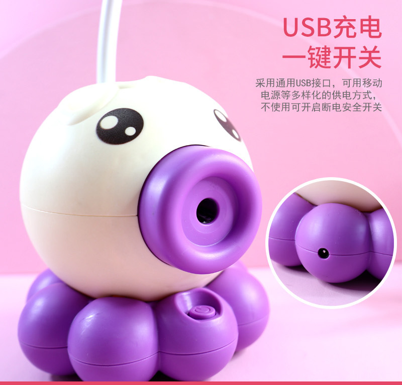 Octopus Pen Holder Pencil Sharper LED Light Children Reading Student USB Rechargeable Bedroom Desk Bedside Table Small Night Lamp