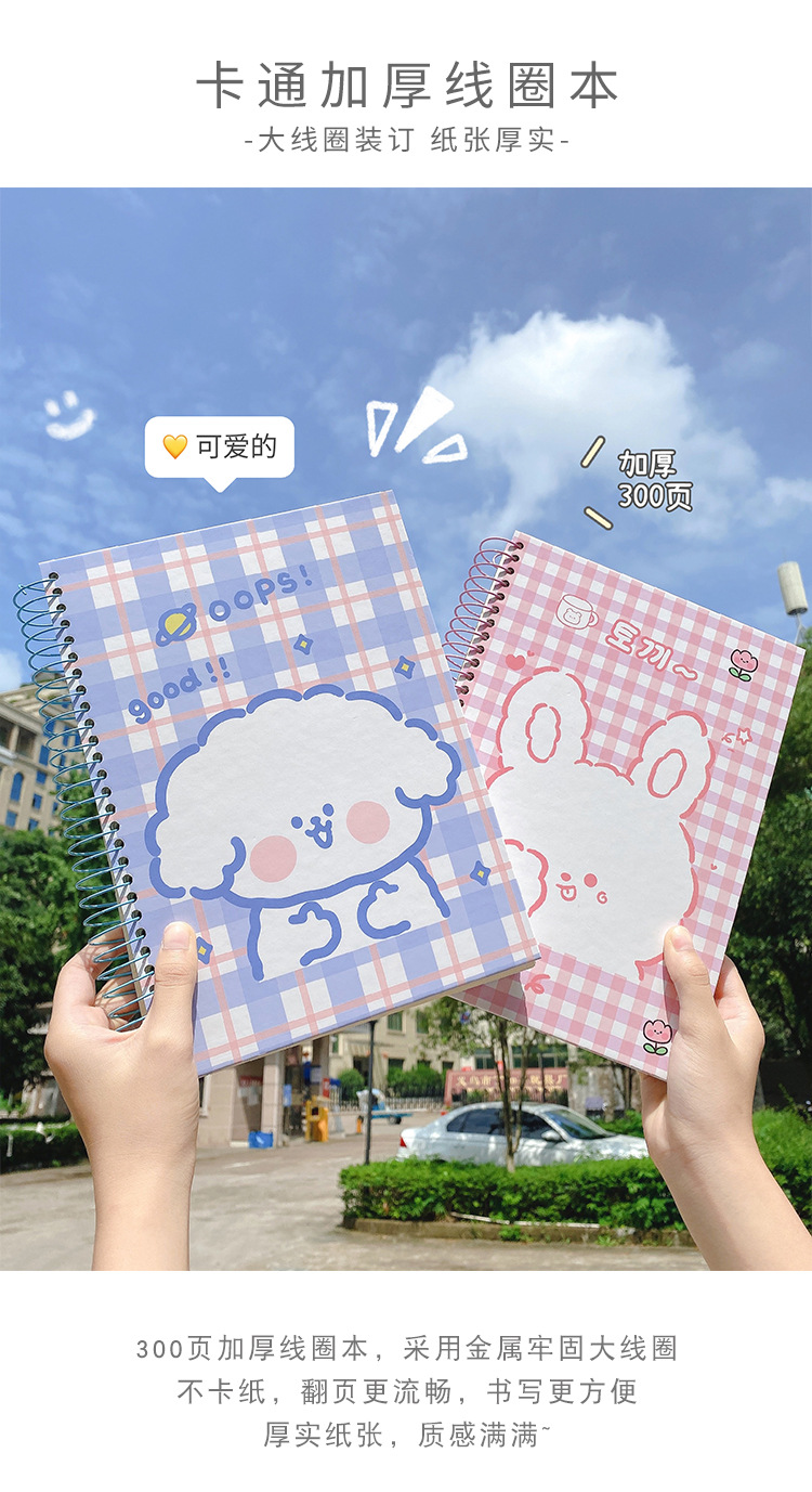Thickened Notebook 300 Pages Cartoon Coil Notebook New Student Notepad B5 Creative Stationery Ins Style Notebook Thickened Notebook 300 Pages Cartoon Coil Notebook New Student Notepad B5 Creative Stationery Ins Style Notebook