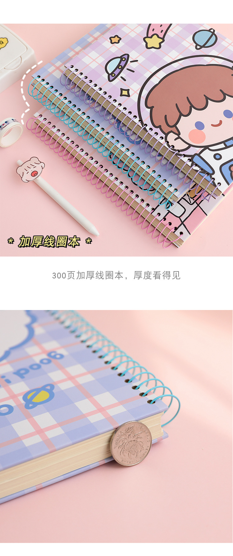 Thickened Notebook 300 Pages Cartoon Coil Notebook New Student Notepad B5 Creative Stationery Ins Style Notebook Thickened Notebook 300 Pages Cartoon Coil Notebook New Student Notepad B5 Creative Stationery Ins Style Notebook
