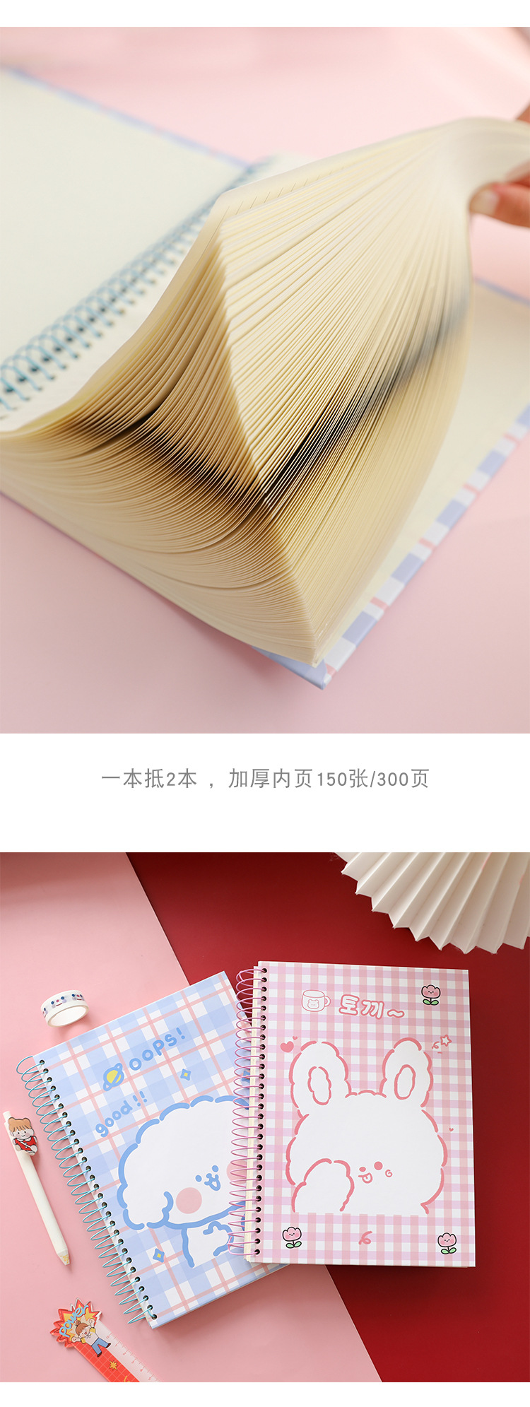 Thickened Notebook 300 Pages Cartoon Coil Notebook New Student Notepad B5 Creative Stationery Ins Style Notebook Thickened Notebook 300 Pages Cartoon Coil Notebook New Student Notepad B5 Creative Stationery Ins Style Notebook