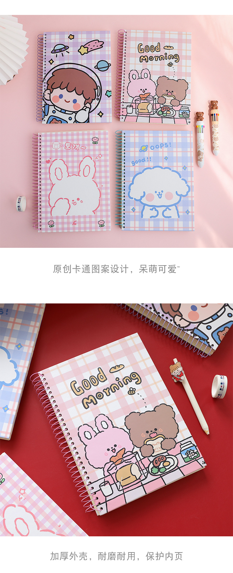 Thickened Notebook 300 Pages Cartoon Coil Notebook New Student Notepad B5 Creative Stationery Ins Style Notebook Thickened Notebook 300 Pages Cartoon Coil Notebook New Student Notepad B5 Creative Stationery Ins Style Notebook