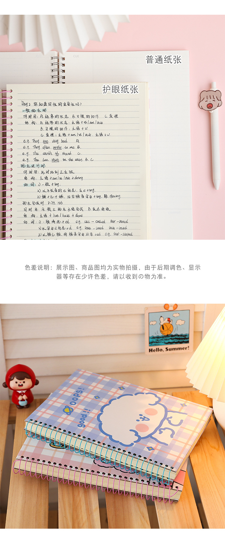Thickened Notebook 300 Pages Cartoon Coil Notebook New Student Notepad B5 Creative Stationery Ins Style Notebook Thickened Notebook 300 Pages Cartoon Coil Notebook New Student Notepad B5 Creative Stationery Ins Style Notebook