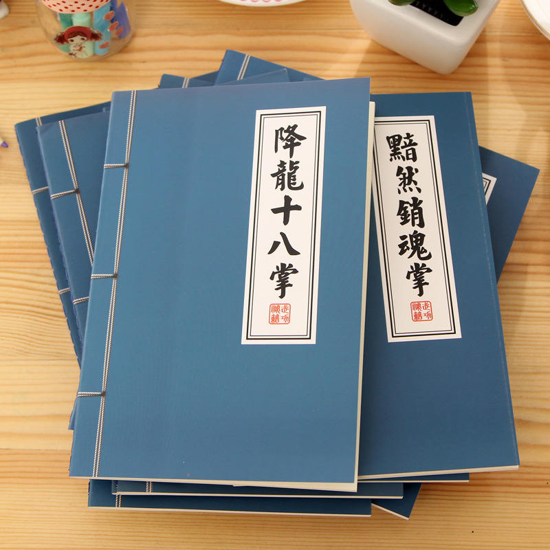 Special Offer Retro Notebook Personalized Notebook Stationery Wholesale Martial Arts Cheats Buddha&#039;s Palm Large Notepad Wholesale