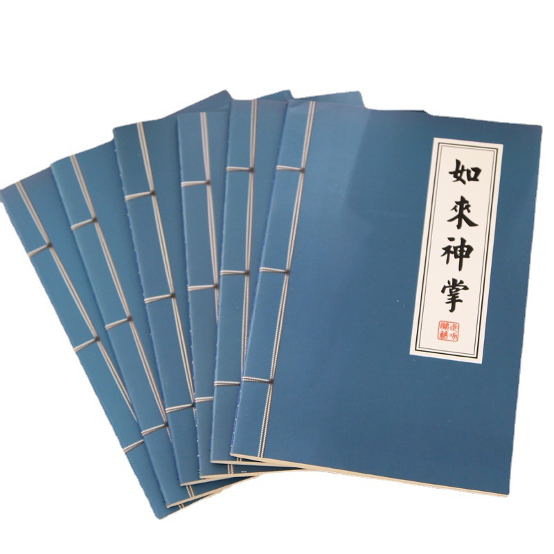 Special Offer Retro Notebook Personalized Notebook Stationery Wholesale Martial Arts Cheats Buddha&#039;s Palm Large Notepad Wholesale