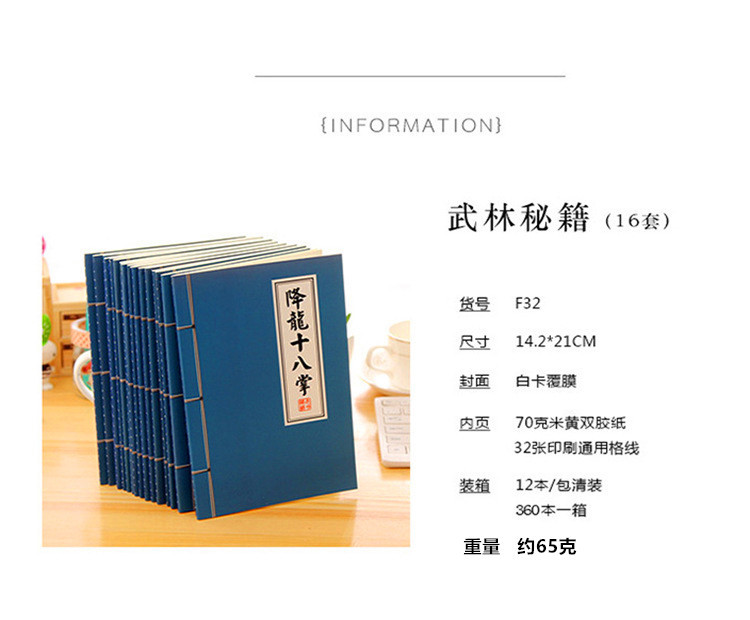 Special Offer Retro Notebook Personalized Notebook Stationery Wholesale Martial Arts Cheats Buddha's Palm Large Notepad Wholesale Special Offer Retro Notebook Personalized Notebook Stationery Wholesale Martial Arts Cheats Buddha's Palm Large Notepad Wholesale