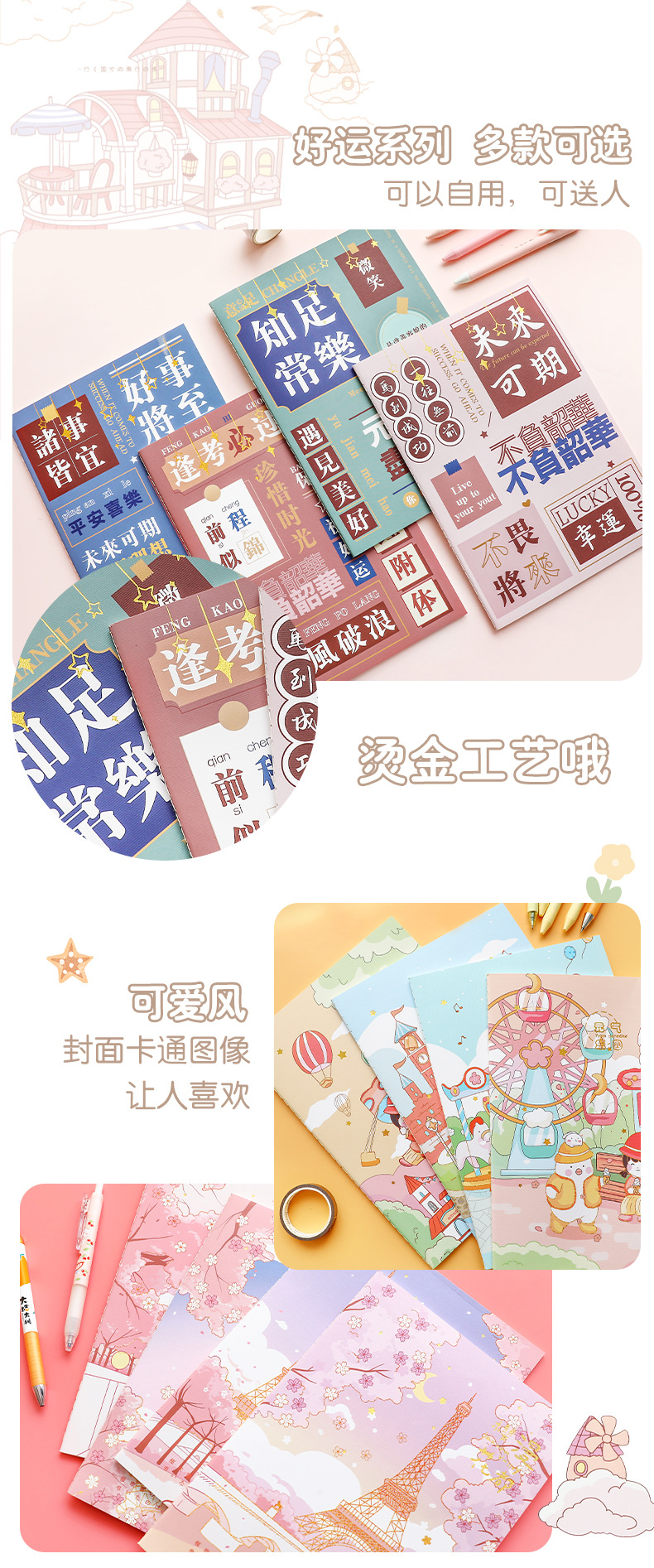 Notebook B5 Stitching Notebook Class Exercise Book Soft Copy A5 Cute Diary Student Stationery Book Wholesale Notebook B5 Stitching Notebook Class Exercise Book Soft Copy A5 Cute Diary Student Stationery Book Wholesale