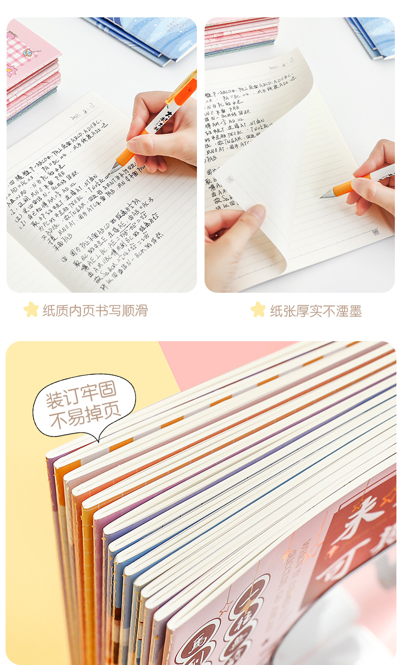 Notebook B5 Stitching Notebook Class Exercise Book Soft Copy A5 Cute Diary Student Stationery Book Wholesale Notebook B5 Stitching Notebook Class Exercise Book Soft Copy A5 Cute Diary Student Stationery Book Wholesale