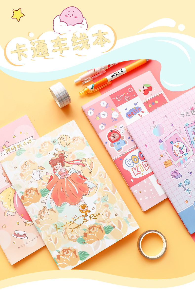 Notebook B5 Stitching Notebook Class Exercise Book Soft Copy A5 Cute Diary Student Stationery Book Wholesale Notebook B5 Stitching Notebook Class Exercise Book Soft Copy A5 Cute Diary Student Stationery Book Wholesale