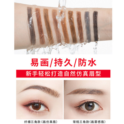 M&#039;AYCREATE New Triangle Eyebrow Pencil Double-Headed Ultra-Fine Pen Point Women&#039;s Waterproof Sweat-Proof Natural Long Lasting Factory Direct Sales