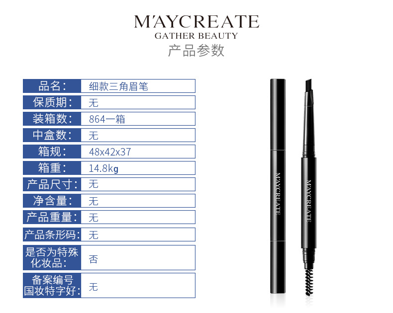 M'AYCREATE New Triangle Eyebrow Pencil Double-Headed Ultra-Fine Pen Point Women's Waterproof Sweat-Proof Natural Long Lasting Factory Direct Sales