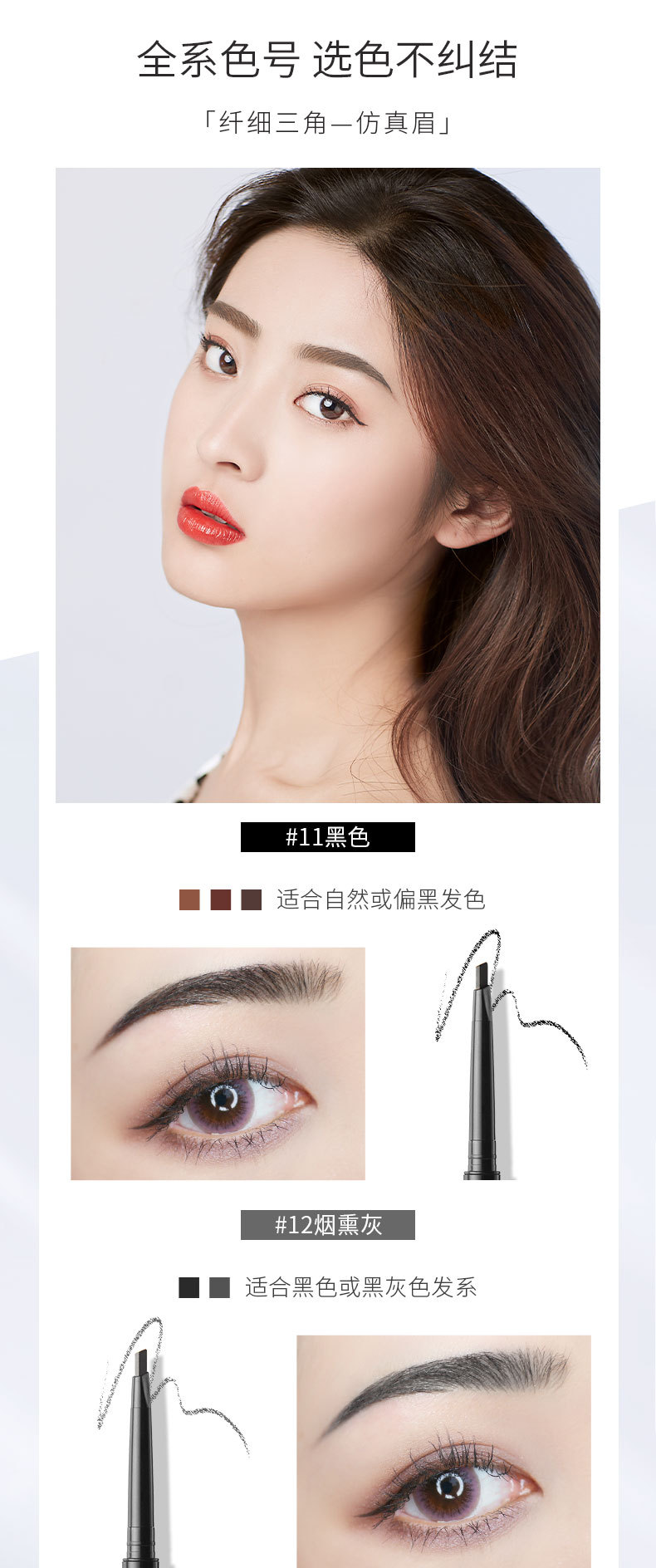 M'AYCREATE New Triangle Eyebrow Pencil Double-Headed Ultra-Fine Pen Point Women's Waterproof Sweat-Proof Natural Long Lasting Factory Direct Sales