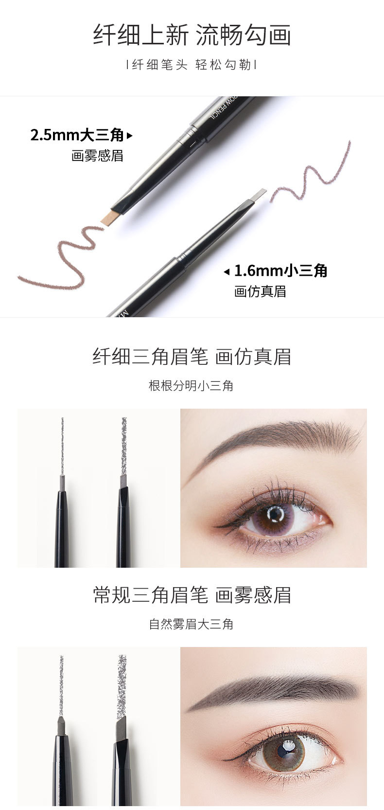 M'AYCREATE New Triangle Eyebrow Pencil Double-Headed Ultra-Fine Pen Point Women's Waterproof Sweat-Proof Natural Long Lasting Factory Direct Sales