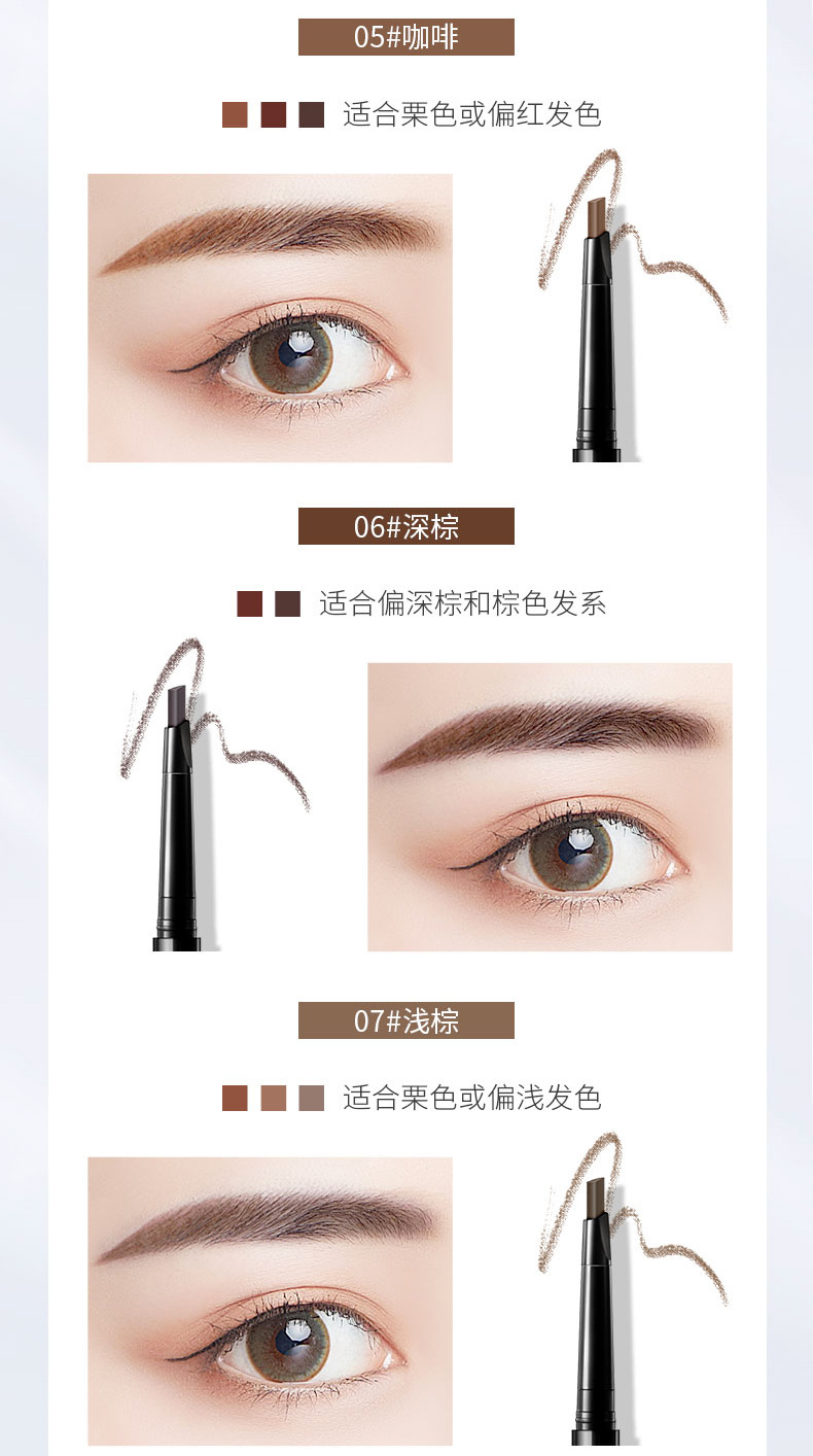 M'AYCREATE New Triangle Eyebrow Pencil Double-Headed Ultra-Fine Pen Point Women's Waterproof Sweat-Proof Natural Long Lasting Factory Direct Sales
