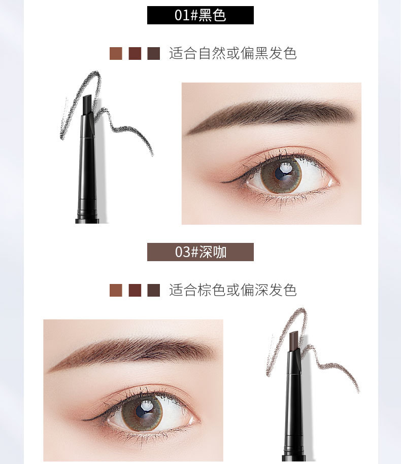 M'AYCREATE New Triangle Eyebrow Pencil Double-Headed Ultra-Fine Pen Point Women's Waterproof Sweat-Proof Natural Long Lasting Factory Direct Sales