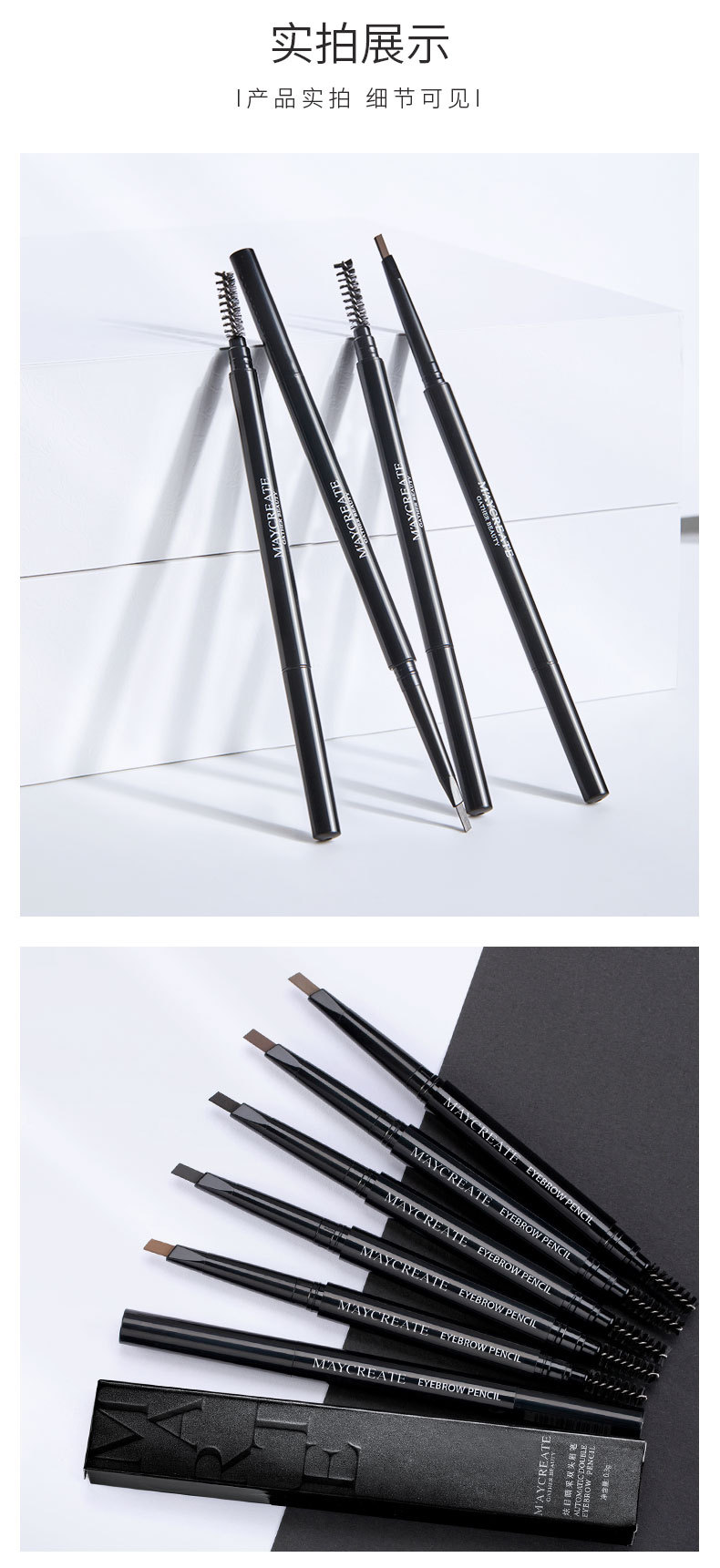 M'AYCREATE New Triangle Eyebrow Pencil Double-Headed Ultra-Fine Pen Point Women's Waterproof Sweat-Proof Natural Long Lasting Factory Direct Sales