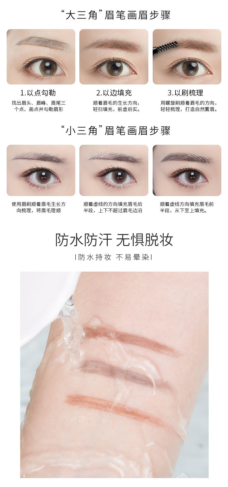 M'AYCREATE New Triangle Eyebrow Pencil Double-Headed Ultra-Fine Pen Point Women's Waterproof Sweat-Proof Natural Long Lasting Factory Direct Sales