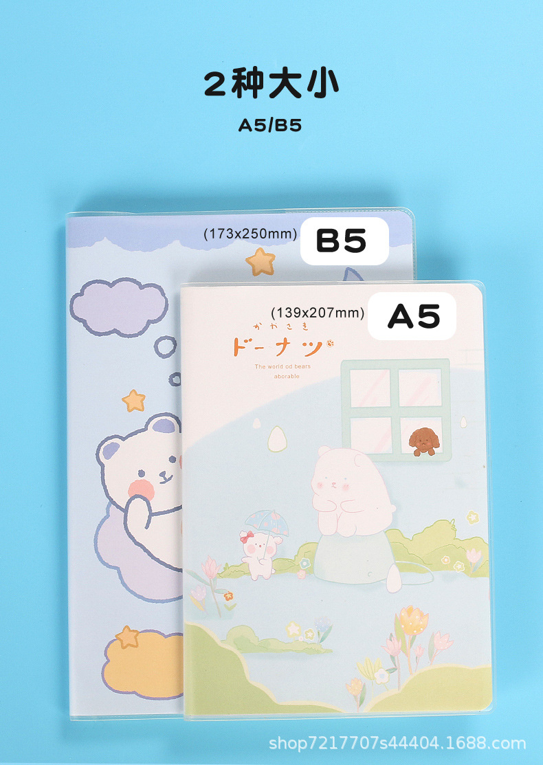 B5a5 Notebook Wholesale Soft Leather Simple Student Good-looking Cartoon Cute Creative Accounting Notes Plastic Cover Notebook B5a5 Notebook Wholesale Soft Leather Simple Student Good-looking Cartoon Cute Creative Accounting Notes Plastic Cover Notebook