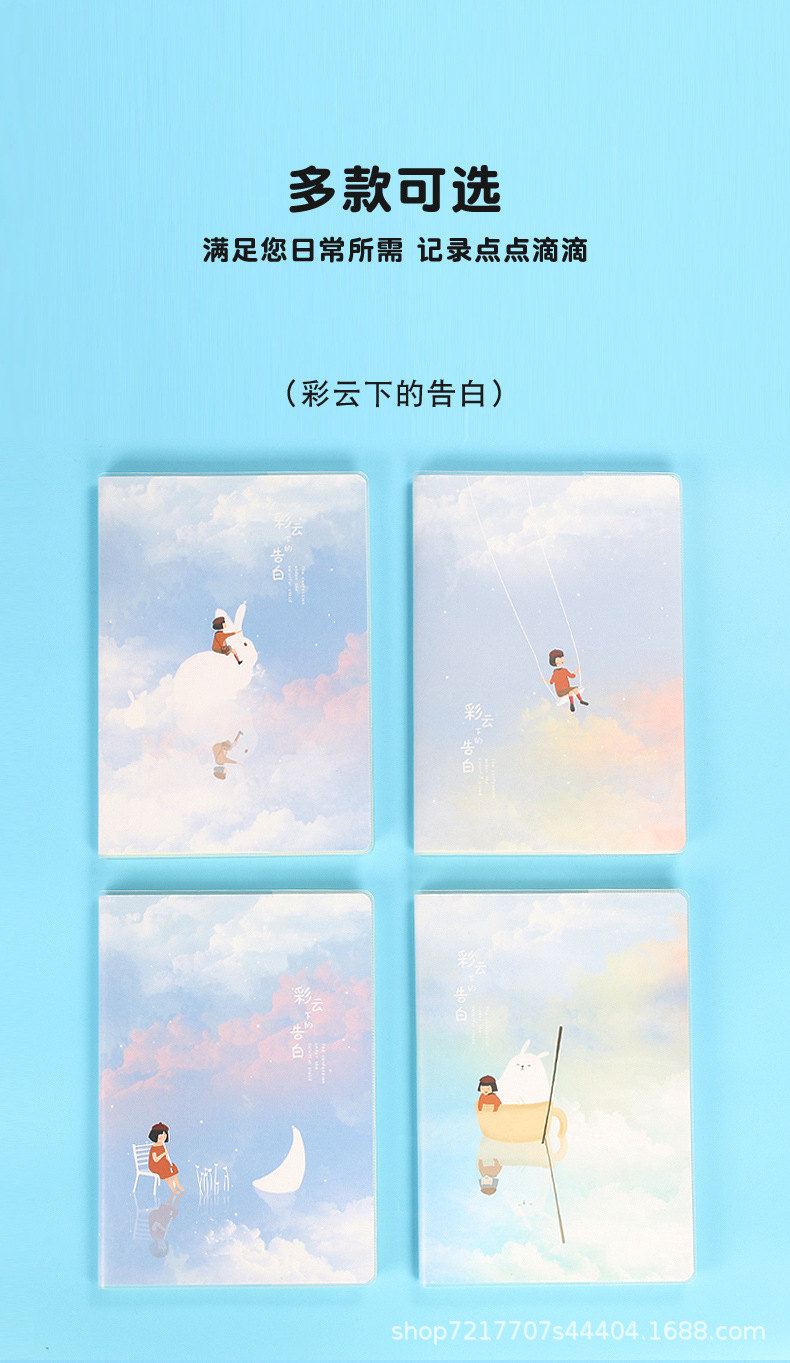 B5a5 Notebook Wholesale Soft Leather Simple Student Good-looking Cartoon Cute Creative Accounting Notes Plastic Cover Notebook B5a5 Notebook Wholesale Soft Leather Simple Student Good-looking Cartoon Cute Creative Accounting Notes Plastic Cover Notebook
