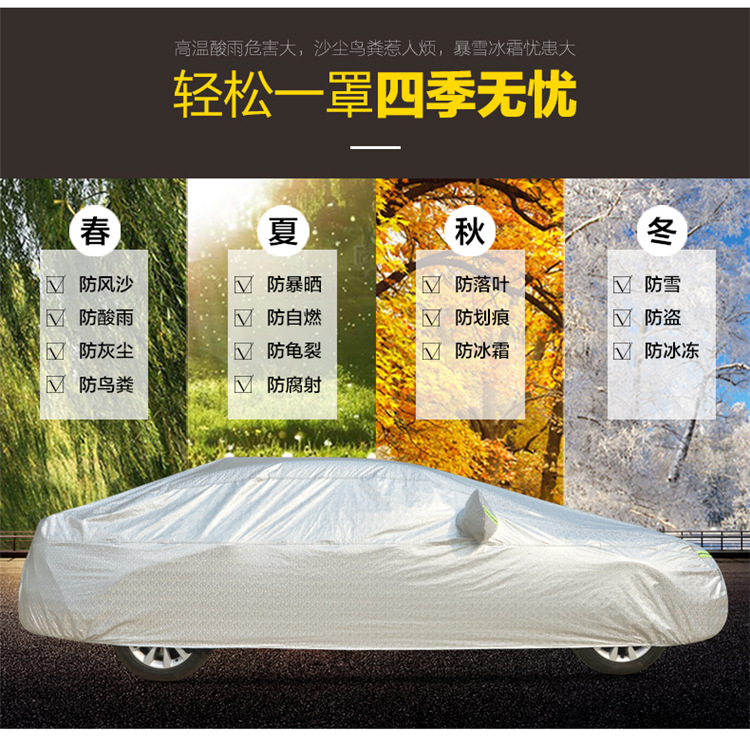 for Toyota Highlander Camry Carola Four Seasons Universal Aluminum Film Sun Protection Rain Proof Car Cover Sun Shade for Toyota Highlander Camry Carola Four Seasons Universal Aluminum Film Sun Protection Rain Proof Car Cover Sun Shade