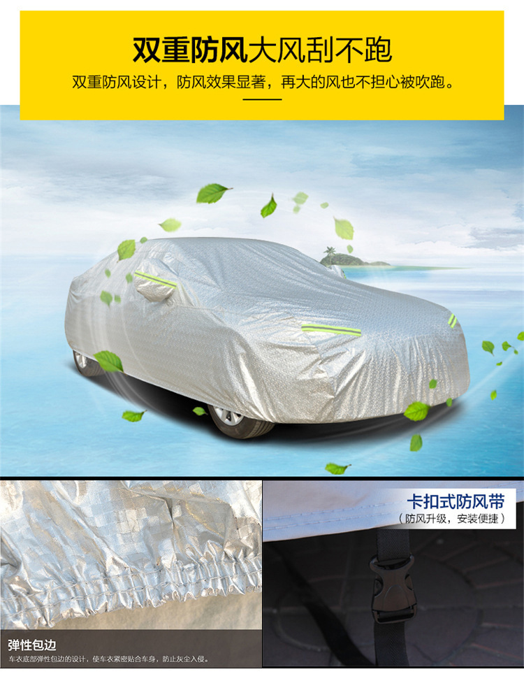 for Toyota Highlander Camry Carola Four Seasons Universal Aluminum Film Sun Protection Rain Proof Car Cover Sun Shade for Toyota Highlander Camry Carola Four Seasons Universal Aluminum Film Sun Protection Rain Proof Car Cover Sun Shade