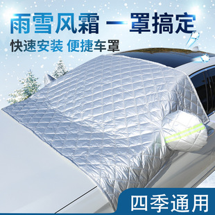 for Toyota Highlander Camry Carola Four Seasons Universal Aluminum Film Sun Protection Rain Proof Car Cover Sun Shade for Toyota Highlander Camry Carola Four Seasons Universal Aluminum Film Sun Protection Rain Proof Car Cover Sun Shade
