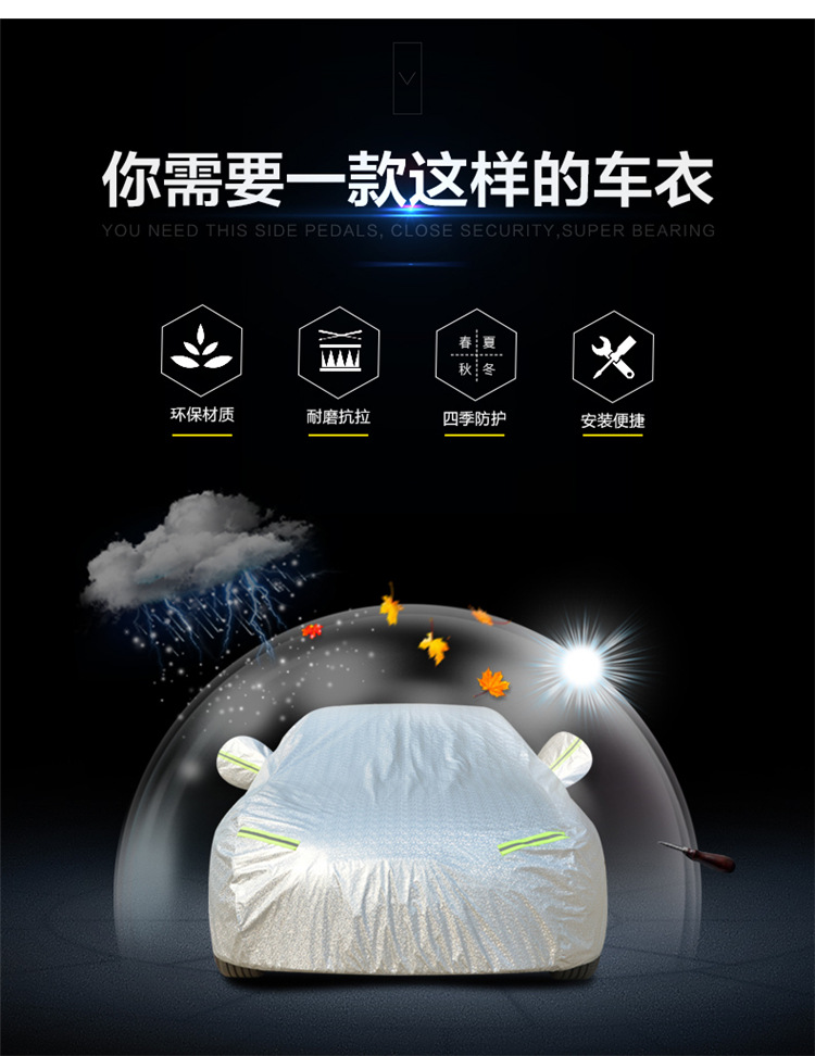 for Toyota Highlander Camry Carola Four Seasons Universal Aluminum Film Sun Protection Rain Proof Car Cover Sun Shade for Toyota Highlander Camry Carola Four Seasons Universal Aluminum Film Sun Protection Rain Proof Car Cover Sun Shade