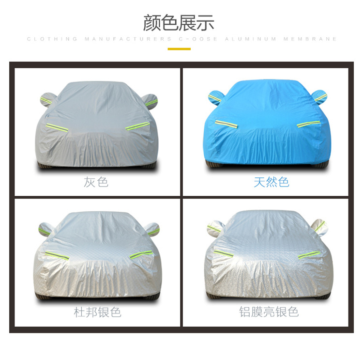 for Toyota Highlander Camry Carola Four Seasons Universal Aluminum Film Sun Protection Rain Proof Car Cover Sun Shade for Toyota Highlander Camry Carola Four Seasons Universal Aluminum Film Sun Protection Rain Proof Car Cover Sun Shade