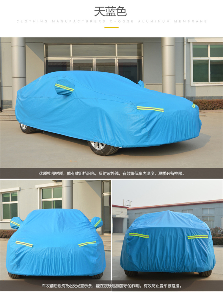 for Toyota Highlander Camry Carola Four Seasons Universal Aluminum Film Sun Protection Rain Proof Car Cover Sun Shade for Toyota Highlander Camry Carola Four Seasons Universal Aluminum Film Sun Protection Rain Proof Car Cover Sun Shade