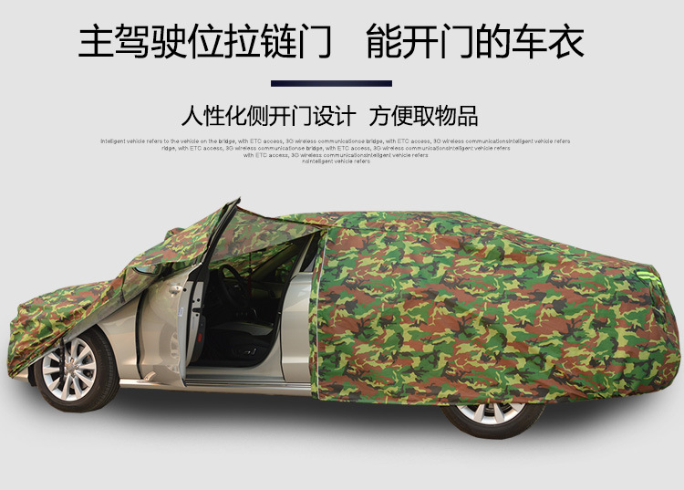 for Toyota Highlander Camry Carola Four Seasons Universal Aluminum Film Sun Protection Rain Proof Car Cover Sun Shade for Toyota Highlander Camry Carola Four Seasons Universal Aluminum Film Sun Protection Rain Proof Car Cover Sun Shade