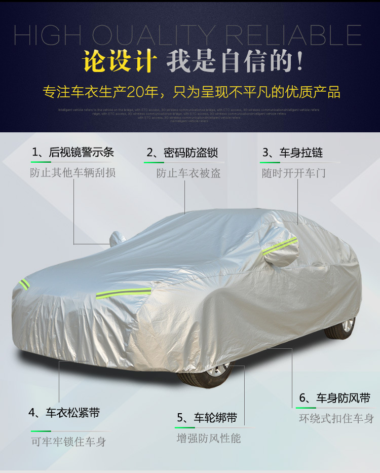 for Toyota Highlander Camry Carola Four Seasons Universal Aluminum Film Sun Protection Rain Proof Car Cover Sun Shade for Toyota Highlander Camry Carola Four Seasons Universal Aluminum Film Sun Protection Rain Proof Car Cover Sun Shade