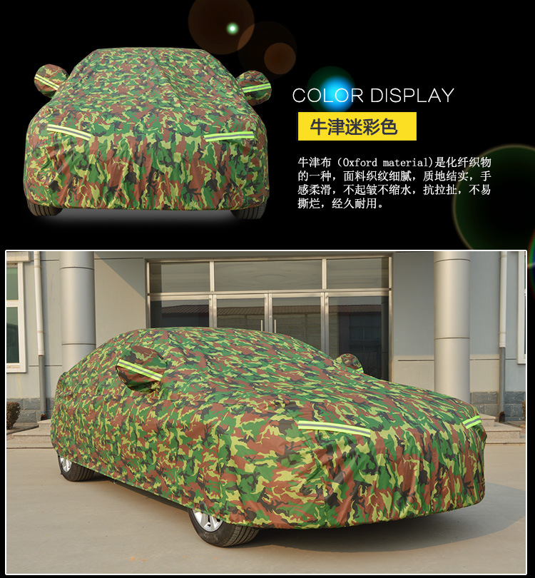 for Toyota Highlander Camry Carola Four Seasons Universal Aluminum Film Sun Protection Rain Proof Car Cover Sun Shade for Toyota Highlander Camry Carola Four Seasons Universal Aluminum Film Sun Protection Rain Proof Car Cover Sun Shade