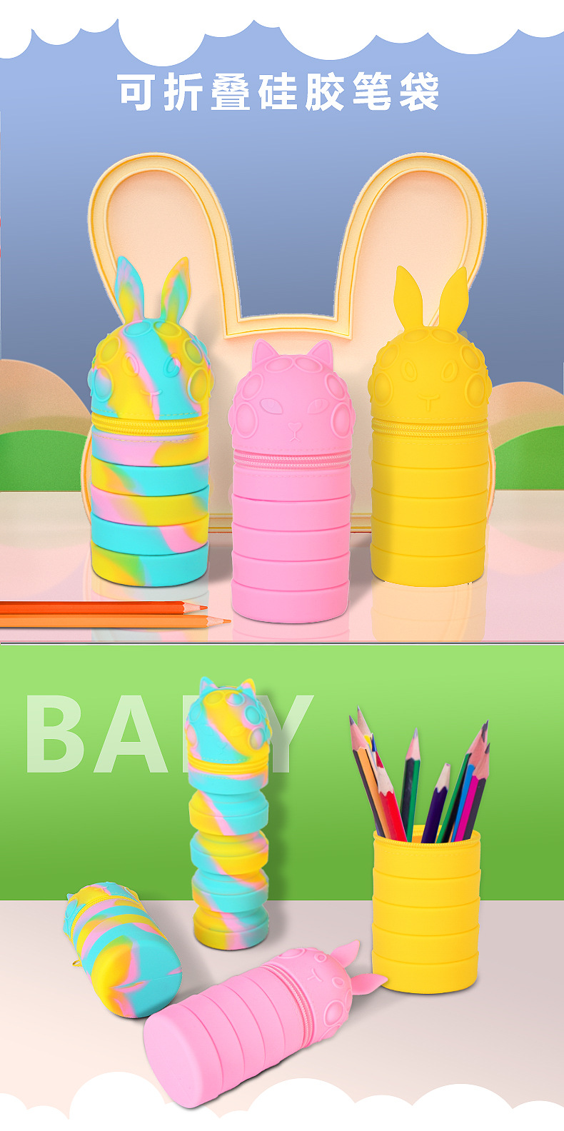 Cross-Border New Arrival Cartoon Rabbit Cat Pen Holder Children Student Stationery Box Decompression Bubble Pencil Case Deratization Pioneer