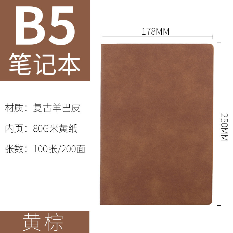 A5 Notebook Gift Box Loose-Leaf Travel Diary Book Retro Journal Book Activity Creative Business Notepad