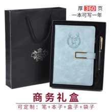 A5 Notebook Gift Box Loose-Leaf Travel Diary Book Retro Journal Book Activity Creative Business Notepad A5 Notebook Gift Box Loose-Leaf Travel Diary Book Retro Journal Book Activity Creative Business Notepad
