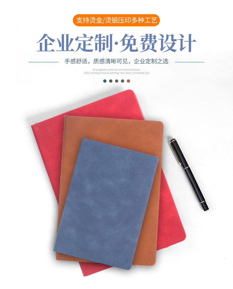 A5 Notebook Gift Box Loose-Leaf Travel Diary Book Retro Journal Book Activity Creative Business Notepad A5 Notebook Gift Box Loose-Leaf Travel Diary Book Retro Journal Book Activity Creative Business Notepad