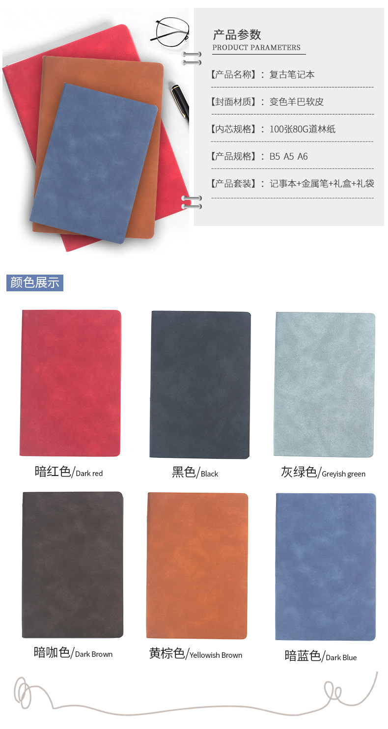 A5 Notebook Gift Box Loose-Leaf Travel Diary Book Retro Journal Book Activity Creative Business Notepad A5 Notebook Gift Box Loose-Leaf Travel Diary Book Retro Journal Book Activity Creative Business Notepad