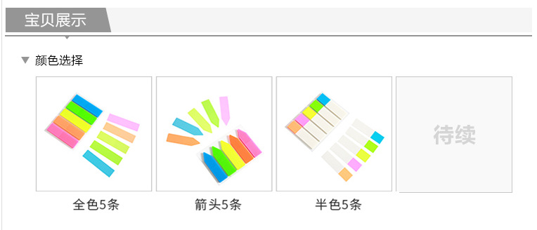 Indication Label Sticker Removable Classified Stickers Sticky Notes Small Index Sticky Notes Sticky Note Book Stickers